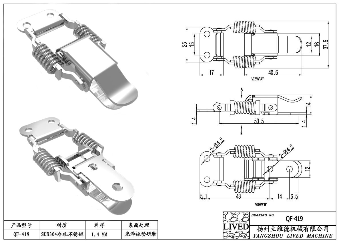 厂家大量供应低廉优质的QF-419不锈钢补偿箱柜弹簧门锁