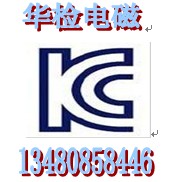 平板电脑KC认证CE认证NCC认证直接咨询金先生