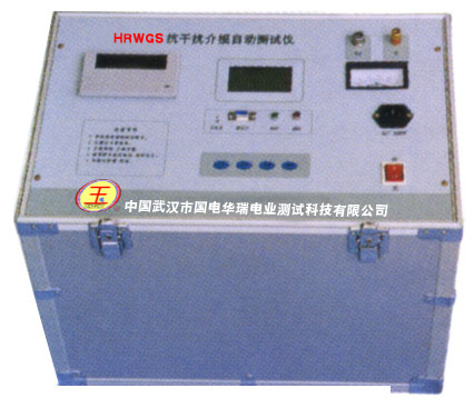 抗干扰全自动介质损耗测试仪