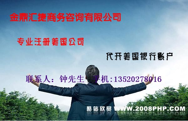 北京注册新加坡公司 申请新加坡创业签证