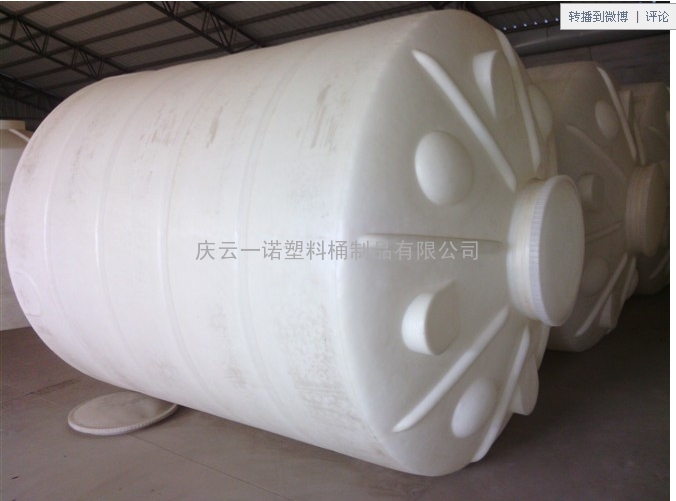 20吨塑料桶上海20T塑料桶