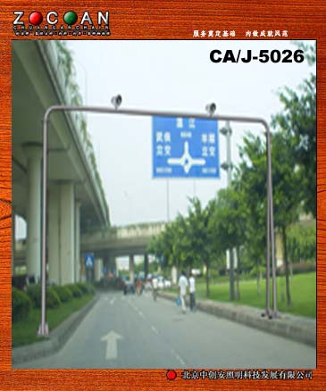 交通标志杆北京中创安87589092