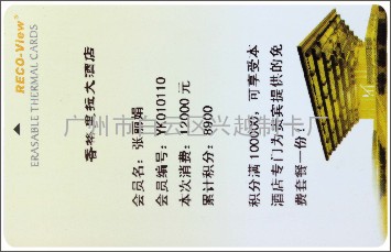 &amp;武汉可视卡/4S店可视卡/可视卡打印机