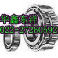 轴承TIMKEN——L217849/L217810D圆锥滚子轴承HM926749/HM926710D