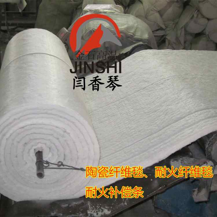 硅酸铝针刺棉毯硅酸铝纤维毯