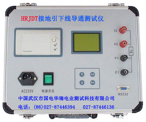 接地引下线导通测试仪
