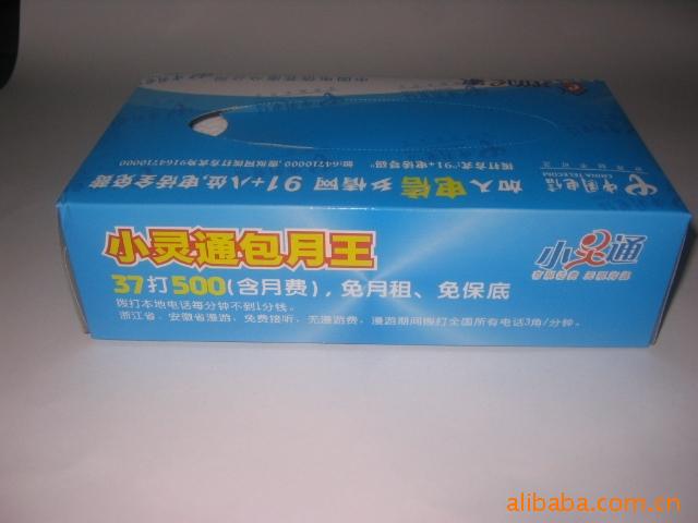 供应生产温州广告纸巾/温州广告纸巾公司/温州广告纸巾厂