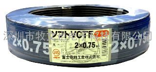 富士VCT高柔性电缆