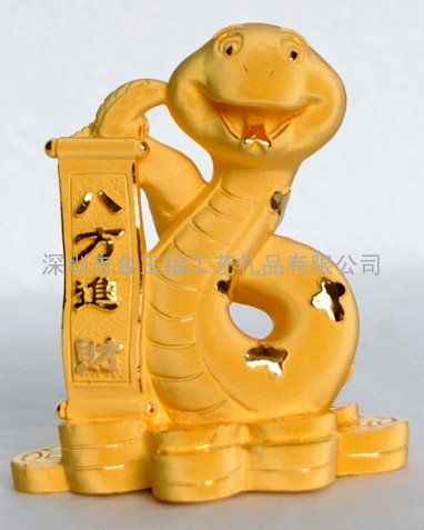 金玉福厂生产蛇年黄金礼品，纯金纯银摆件，电铸金礼品
