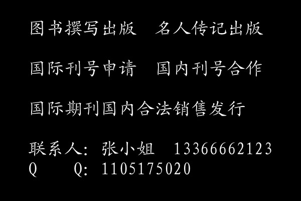 为什么现在申请国际刊号的时间这么长呢，确定可以【拿到国际刊号】吗