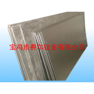 钛板/优质钛板/纯钛板/钛合金板