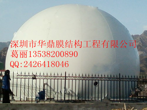 西藏臭水池加盖膜材料$华鼎臭水池加盖膜材料公司