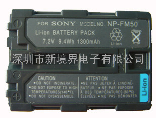 各种品牌的数码相机电池