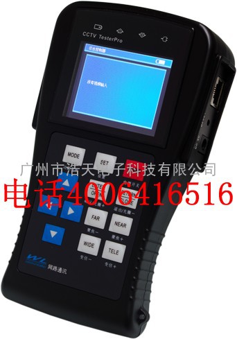 广州网路通监控工程宝STest-890、厂家直销热线020 87560029	