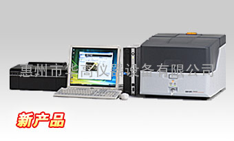 EDX-LE   能量色散型X射线荧光分析仪  日本岛津