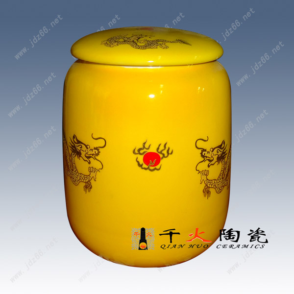 陶瓷茶叶罐，茶叶罐定做，景德镇茶叶罐价格