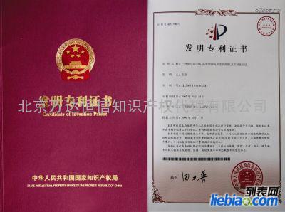 中国五金产品商标注册