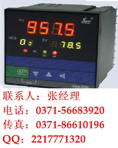 昌晖自动化SWP-D835/435/735手操器 福州昌晖 说明书 厂家 河南代理 选型