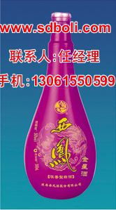 河南玻璃瓶河南烤花瓶河南晶白料瓶河南高白料瓶