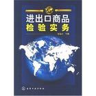 台湾二手机械怎样进口报关到中国