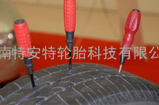 供应河南轮胎安全升级材料