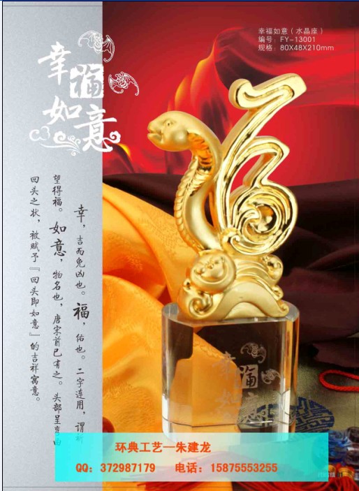 广西蛇年纪念品，南宁蛇年纪念品，柳州蛇年纪念品，梧州蛇年纪念品