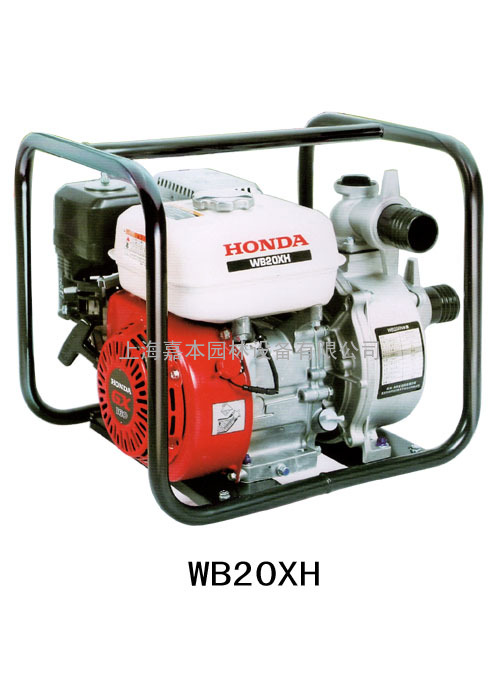 供应本田水泵WB20XH-DF，本田水泵2寸,水泵价格