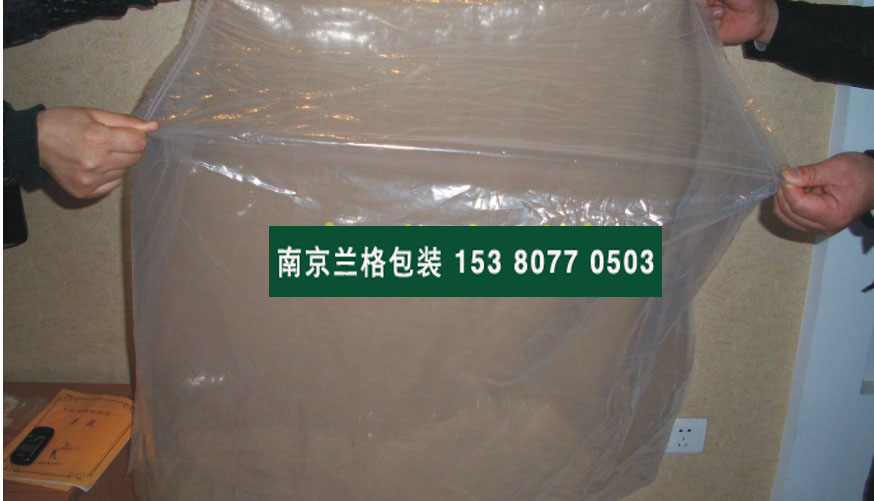 扬州塑料袋厂家  在惰性气体中高温度300℃不分解