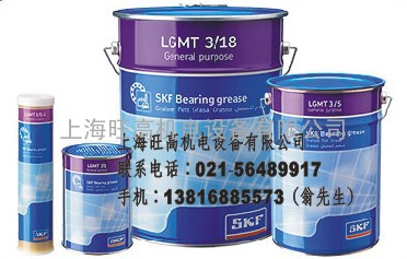 瑞典SKF油脂LGMT3/5，SKF轴承润滑脂LGHP2/1【斯凯孚特价销售】