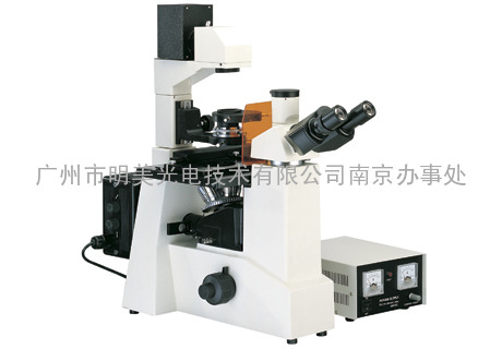南京荧光倒置显微镜MF51