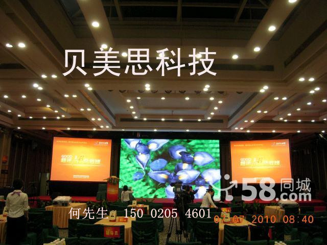 深圳LED大屏、P4--P6大屏出租