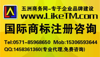 宁海欧盟专利申请|宁波宁海欧盟申请专利