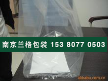 扬州塑料袋厂 粘度大小适中分解温度低