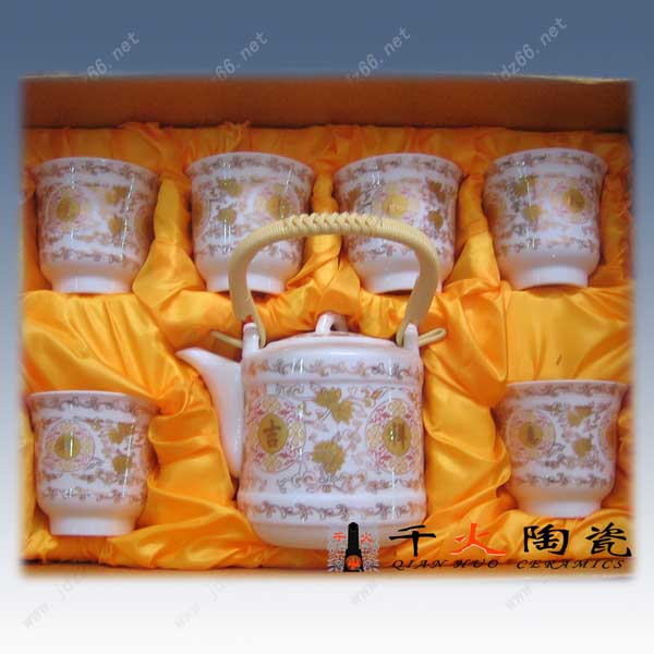 会议陶瓷茶具 商务礼品陶瓷茶具 陶瓷茶具