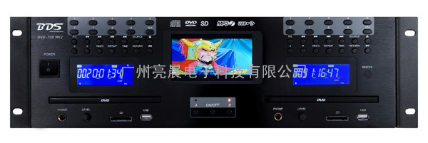 BDS DVD-700mk2播放机