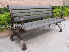 塑胶木公园椅S-001