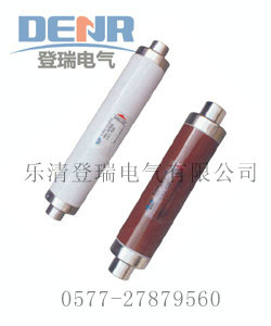 XRNT-12/63A高压熔断器,XRNT-12/63A尺寸,XRNT-12/63A图片