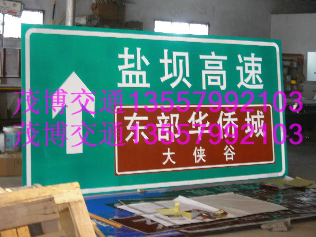 南宁标牌厂 制作交通牌  98元圆标志牌生产  指示牌