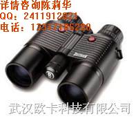 美国bushnell博士能PRO1600激光测距仪