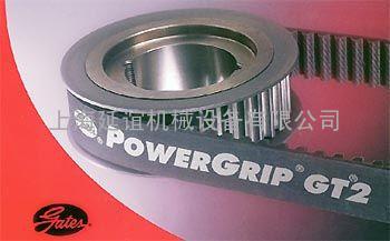 PowerGrip GT2