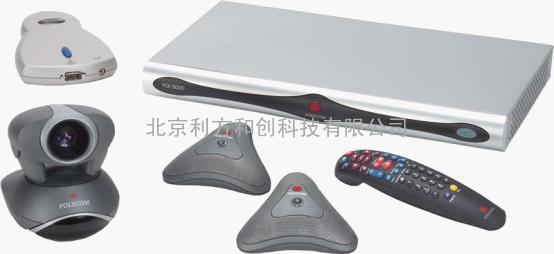 宝利通 POLYCOM VSX8000视频会议