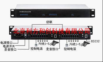 好会通7－10方会议桥