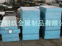 南京供应日本日立S-MAGLC冷作模具钢 S-MAGLC模具钢价格 S-MAGLC模具钢
