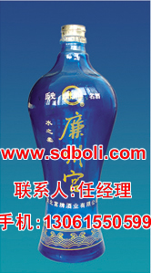  瓶子 正华玻璃瓶酒瓶包装 酒瓶供应商