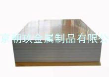 南京进口2A10超硬铝板 2A10铝板价格 2A10铝板现货 2A10铝板化学成分
