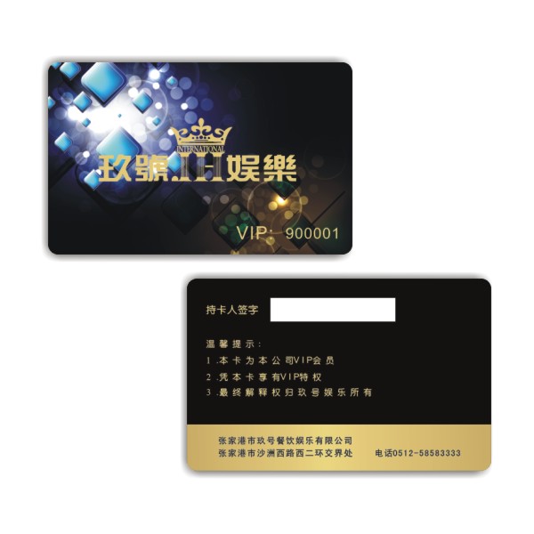 可视贵宾卡|可视健身卡|可视美容卡|可视购物卡|可视卡厂|北京可视卡|可视卡供应|可视卡销售|可视卡