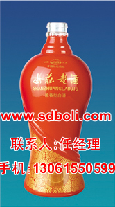  正华玻璃瓶瓶子图片 酒瓶玻璃瓶 制瓶厂
