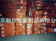 南京供应抚顺168电渣模具钢 国产优质镜面模具钢 168防腐蚀镜面钢价格