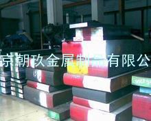 南京进口奥国百禄M330VMR压铸模具钢 进口镜面塑胶模具钢