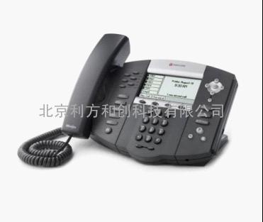 POLYCOM 宝利通IP650 IP电话机